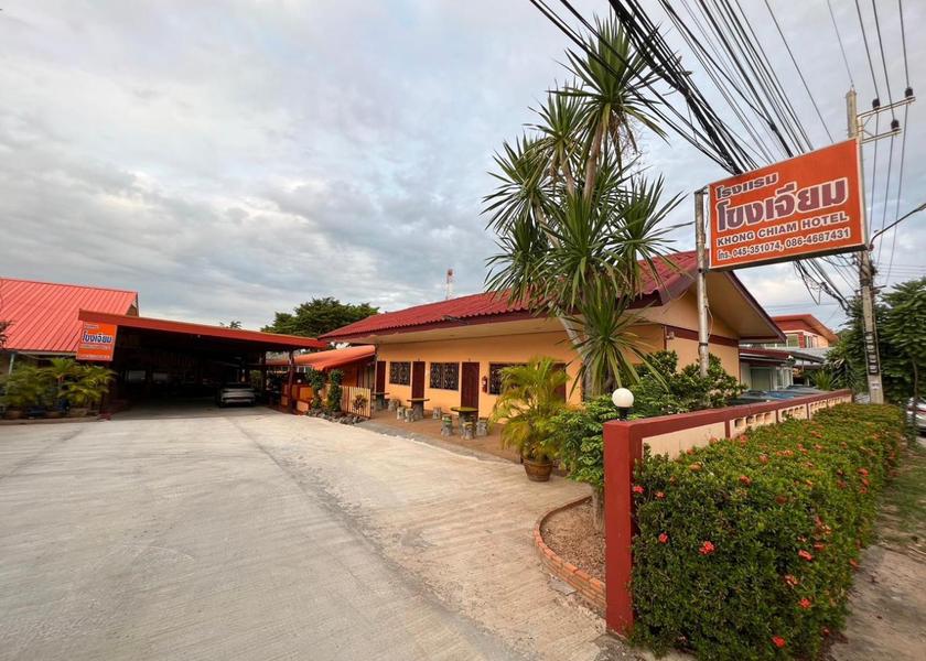 Ubon Ratchathani Province Khong Chiam 