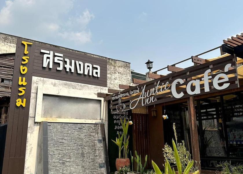 Prachin Buri Province Kabin Buri entrance