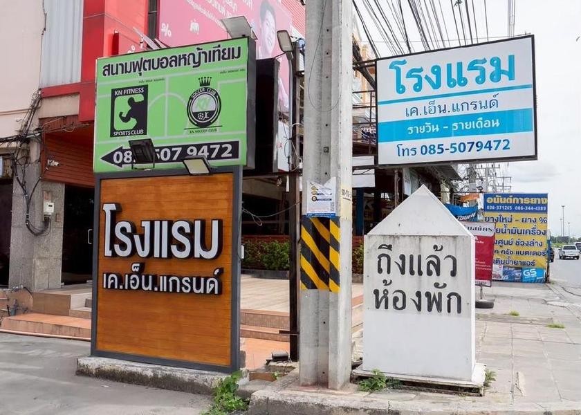 surrounding environment