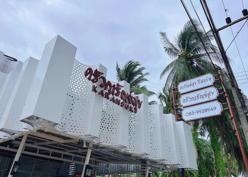 Prachuap Khiri Khan Prachuap Khiri Khan 