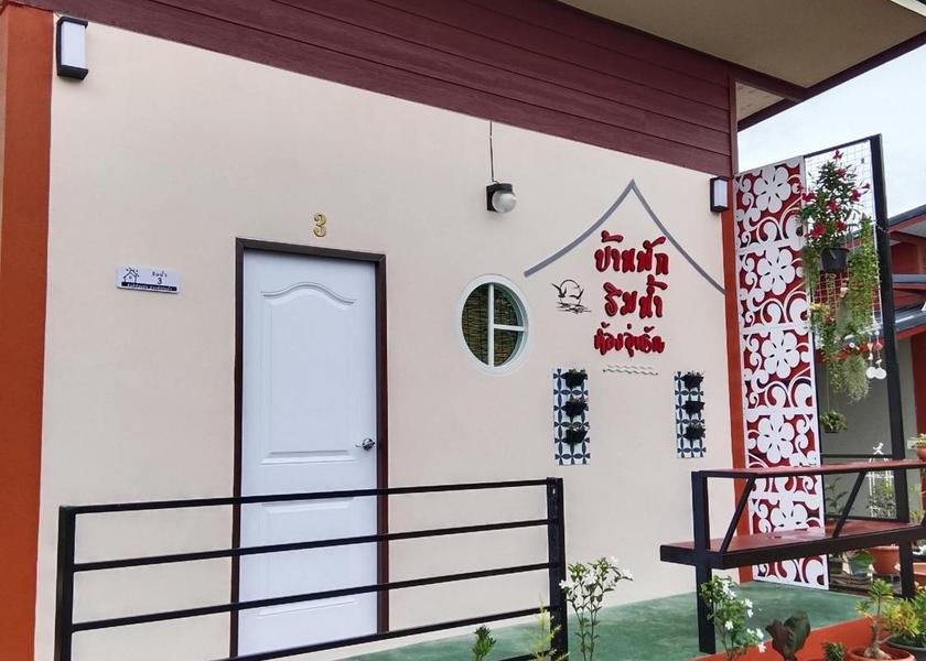 Nong Khai Province Nong Khai Hotel Exterior