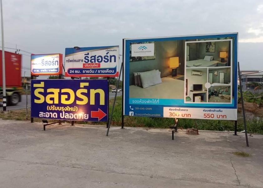 Bangkok Pathum Thani 