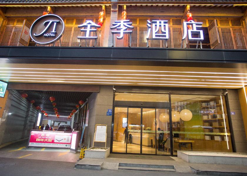 Fujian Quanzhou interior view