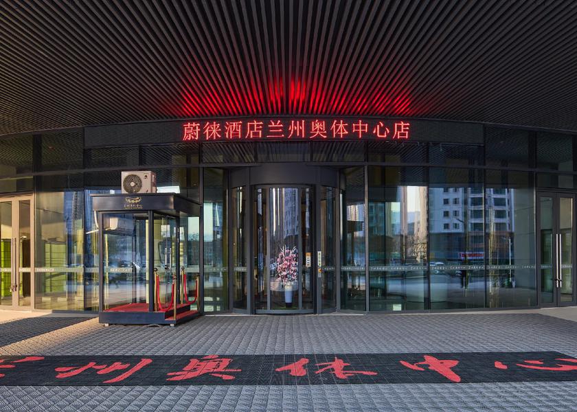 Gansu Lanzhou 