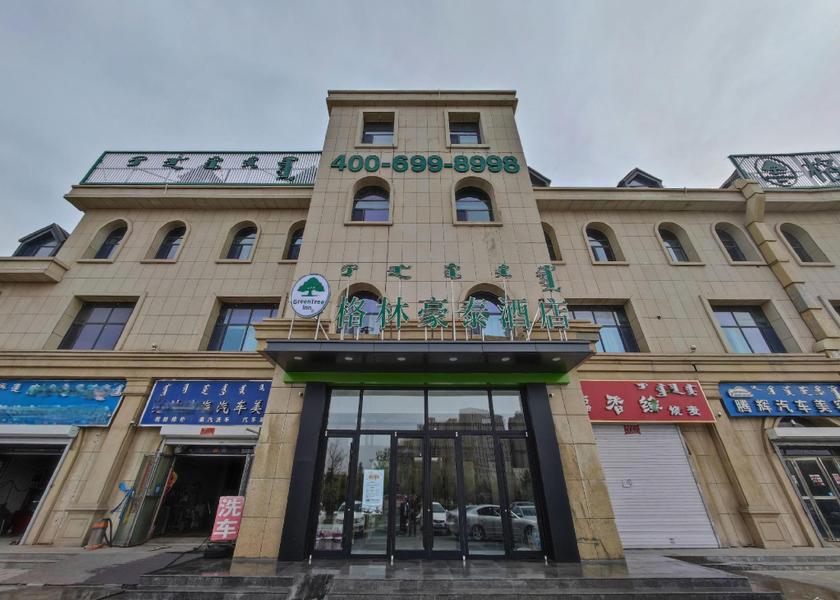 Inner Mongolia Hohhot 