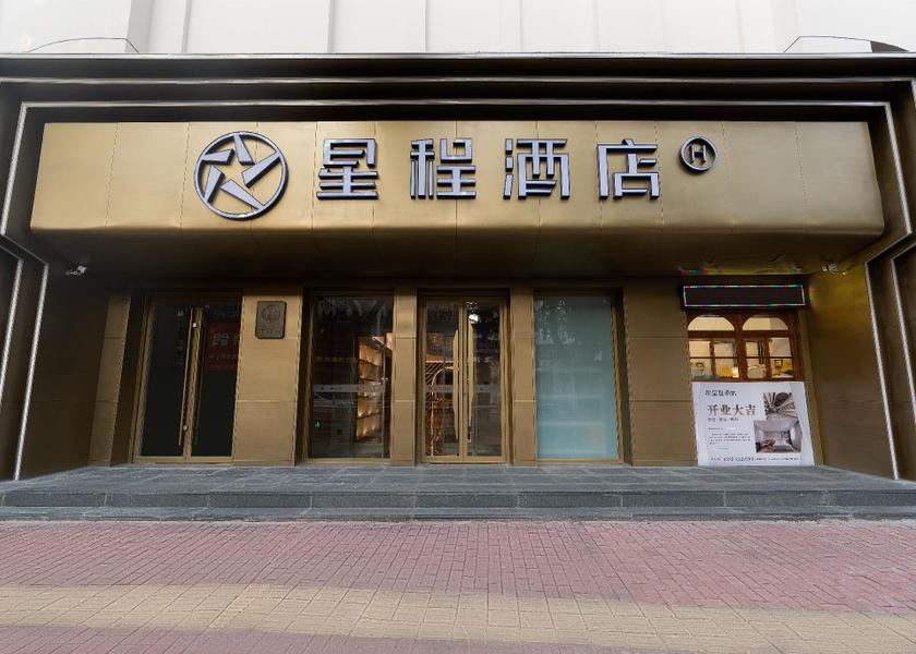 Shandong Yantai interior view