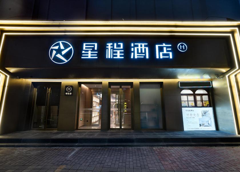 Shandong Yantai interior view