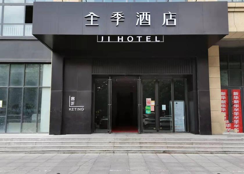 Shandong Weifang interior view