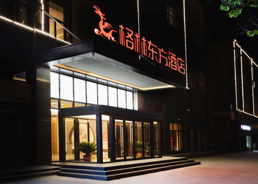Henan Anyang 