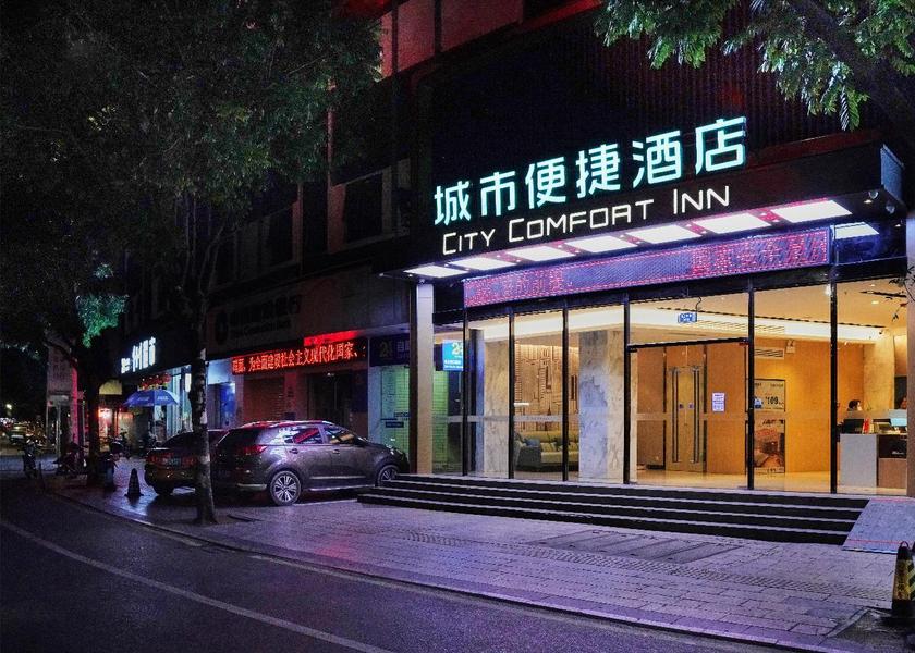 Guangxi Yulin interior view