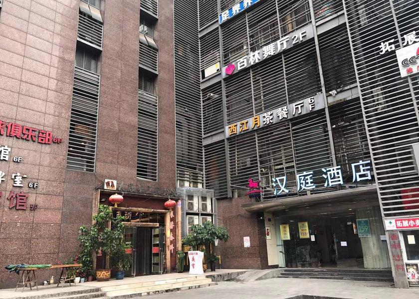 Sichuan Nanchong exterior view