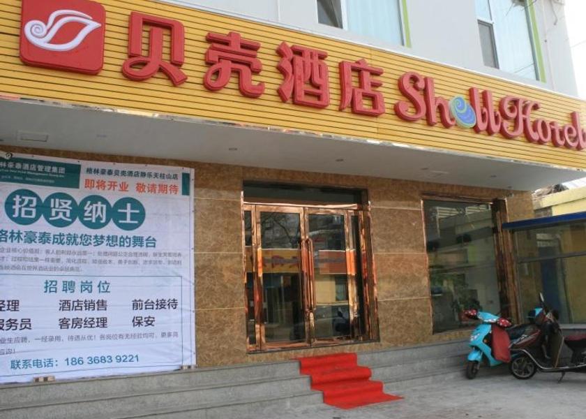 Shanxi Xinzhou 