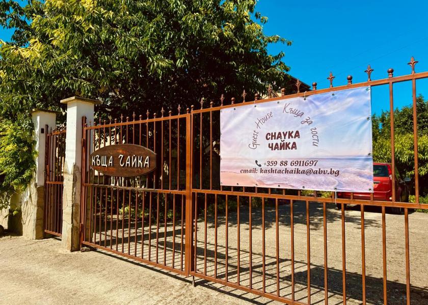 Varna Province Byala facilities