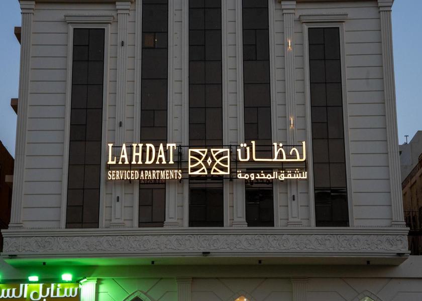 Makkah Province Jeddah exterior view