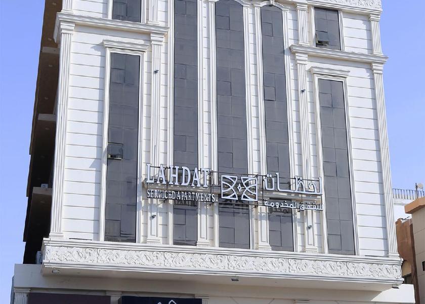 Makkah Province Jeddah exterior view