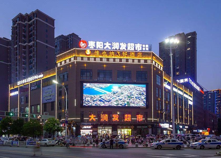 Hubei Xiangyang 
