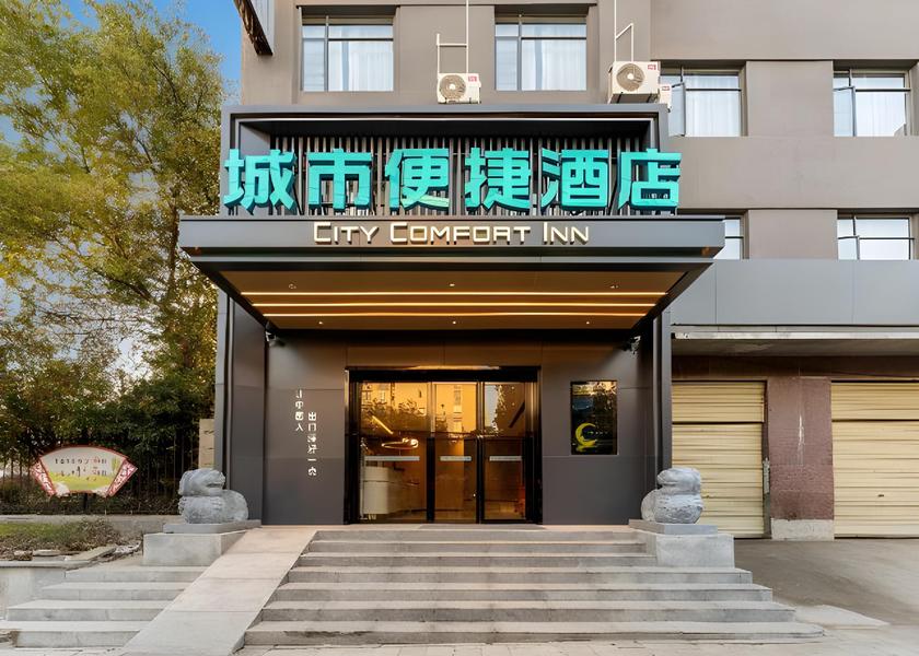Hubei Xiangyang exterior view