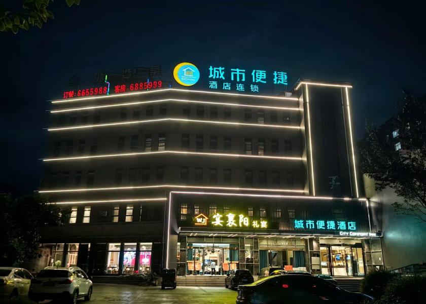 Hubei Xiangyang 