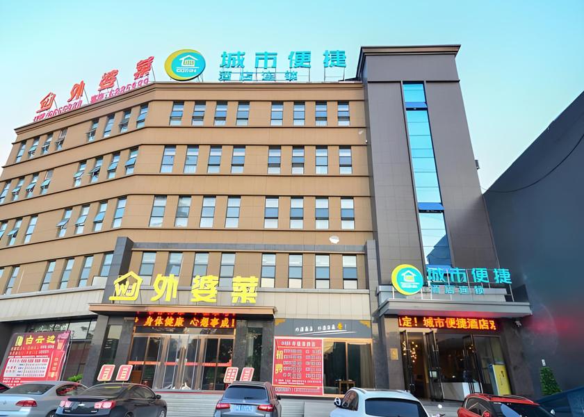 Hubei Xiangyang Hotel Exterior
