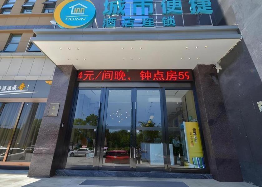 Hubei Xiangyang 