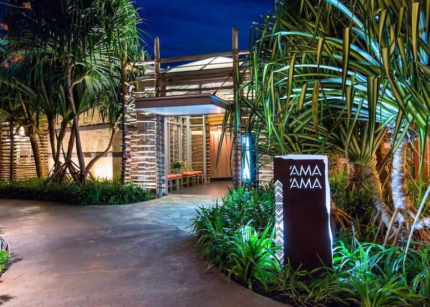 Hawaii Kapolei Property entrance