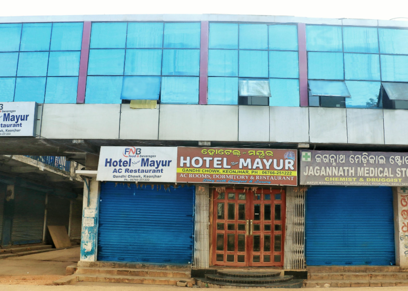 Odisha Kendujhar Entrance