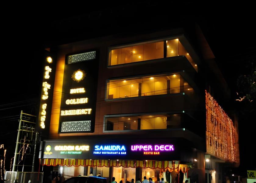 Karnataka Mudbidri Exterior view