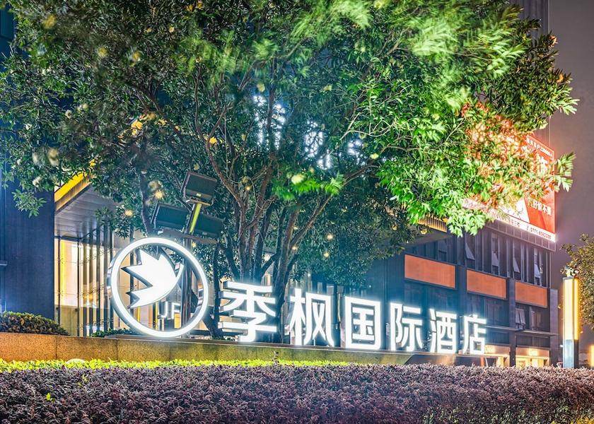 Guangxi Nanning Exterior Detail