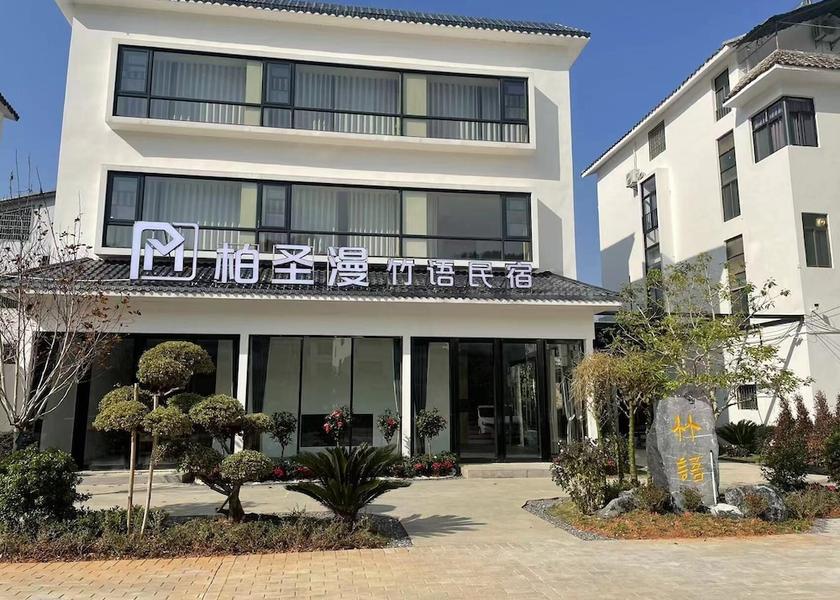 Guangdong Shaoguan Facade