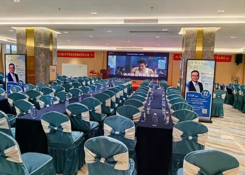 Guangxi Beihai Meeting Room