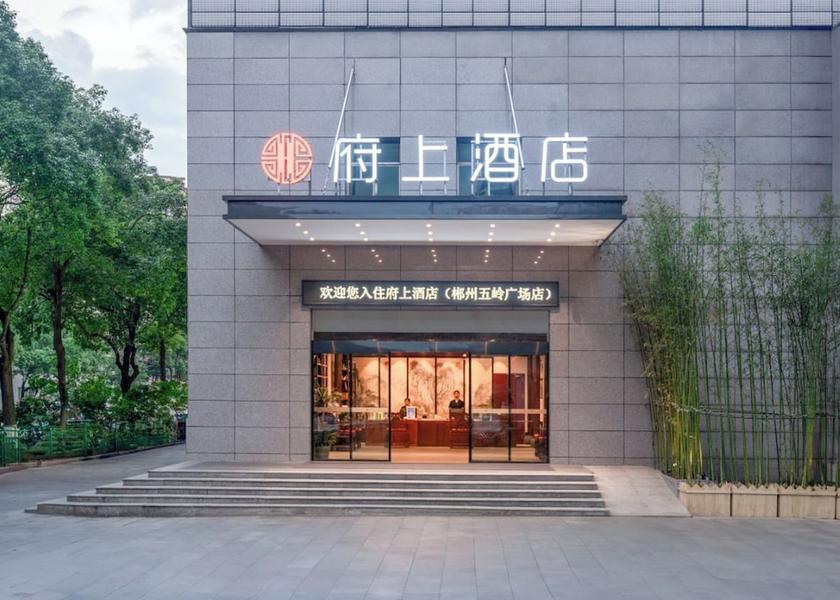 Hunan Chenzhou Exterior Detail