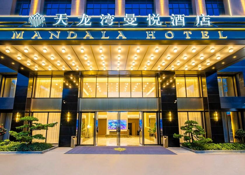 Guangxi Nanning Exterior Detail