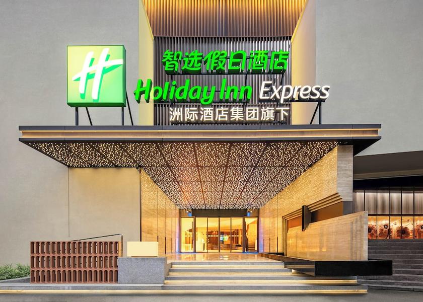 Sichuan Yibin Primary image