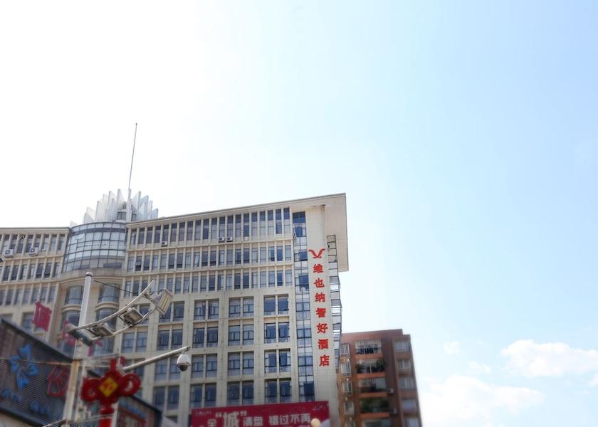 Guangdong Qingyuan Primary image