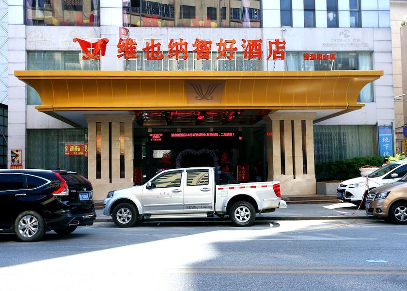 Guangdong Qingyuan Entrance