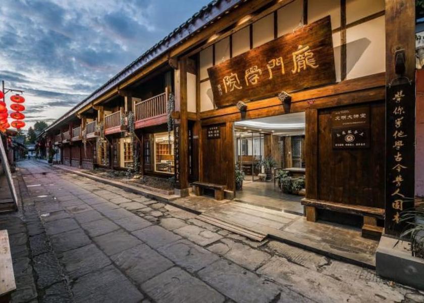 Sichuan Nanchong Primary image