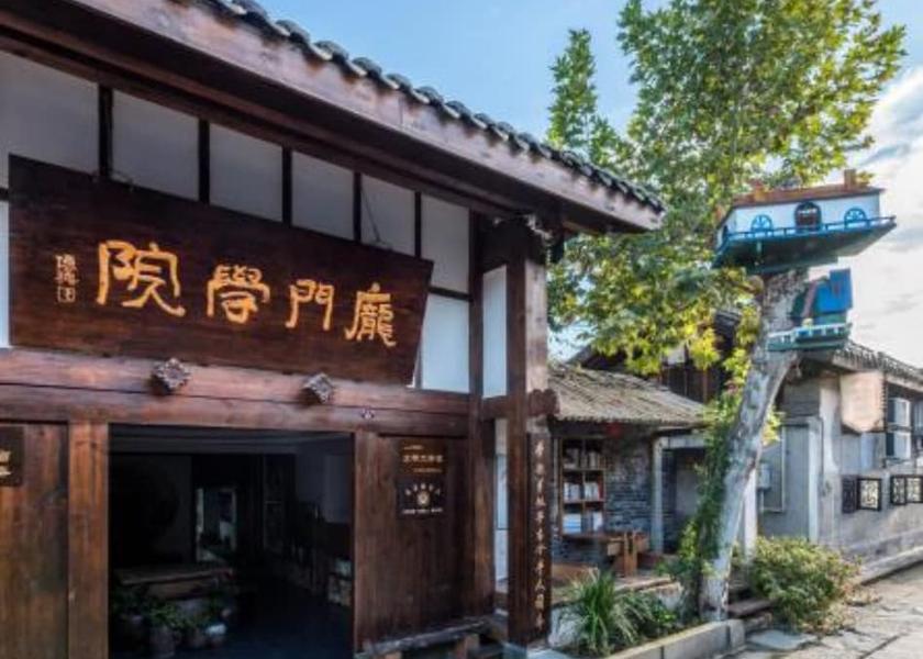 Sichuan Nanchong Exterior Detail