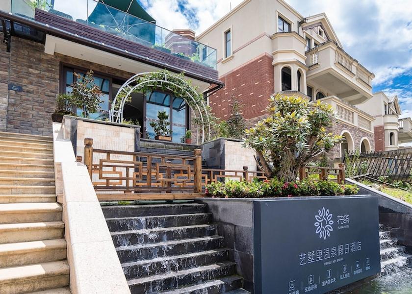 Yunnan Baoshan Exterior Detail