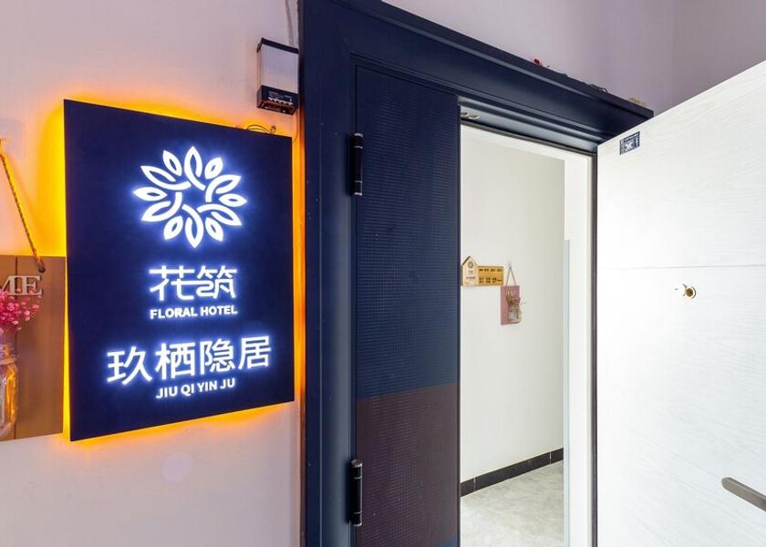 Gansu Jiuquan Entrance