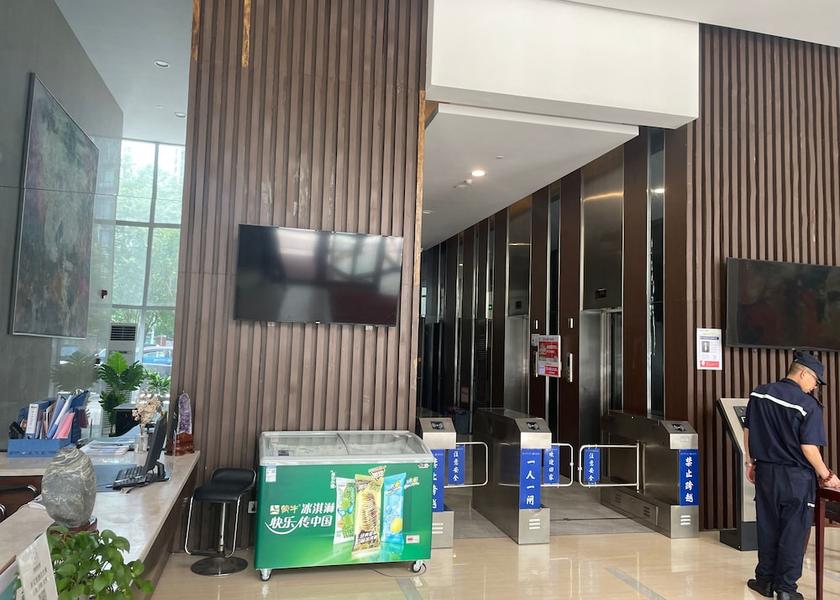 Shandong Qingdao Lobby