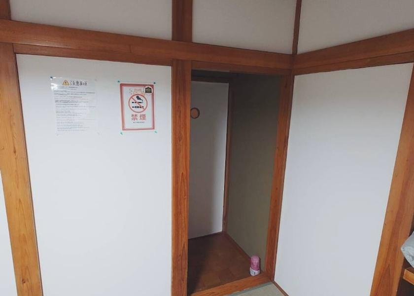 Niigata Minamiuonuma Room