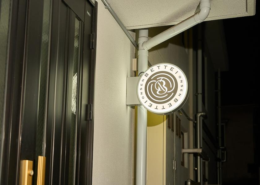 Oita Oita Exterior Detail