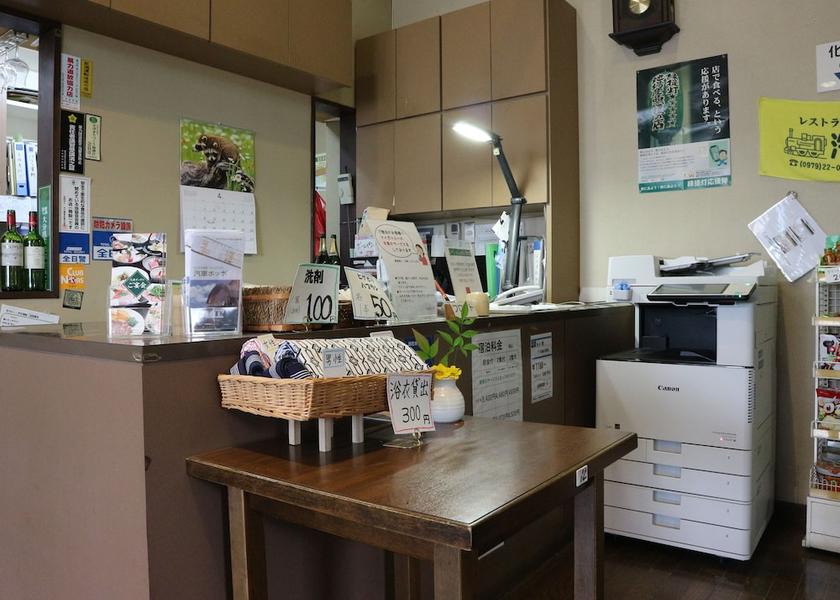 Oita Nakatsu Reception
