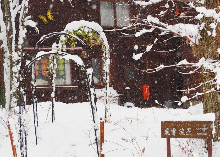 Yamagata Kaminoyama Exterior Detail