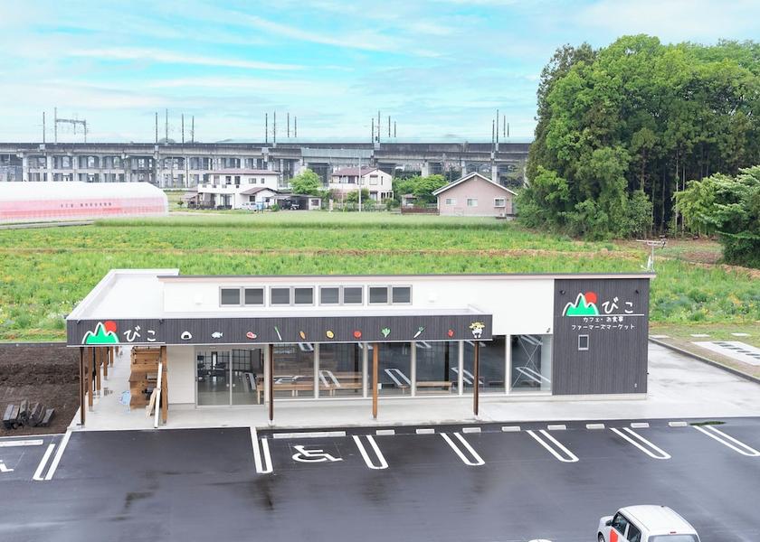 Tochigi Nasushiobara Exterior Detail