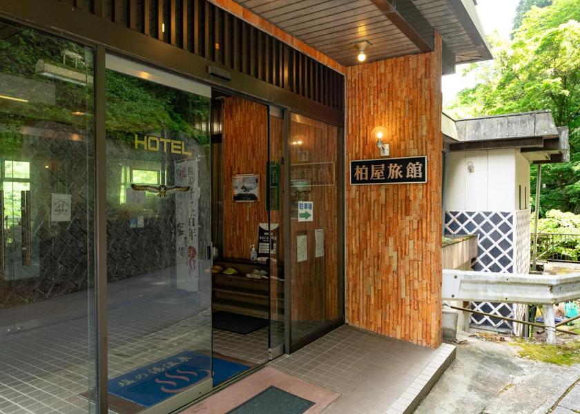 Tochigi Nasushiobara Entrance
