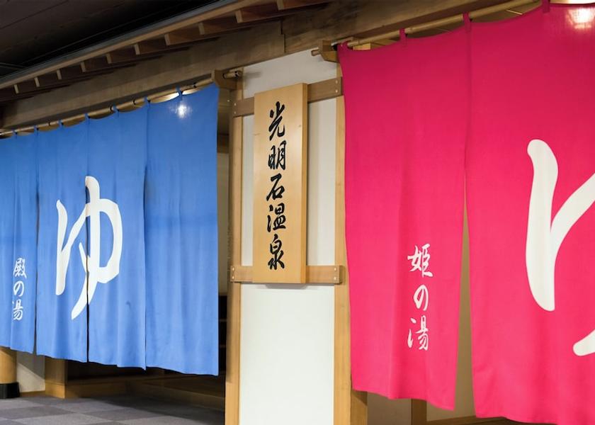 Nagano Yamanouchi Hot springs