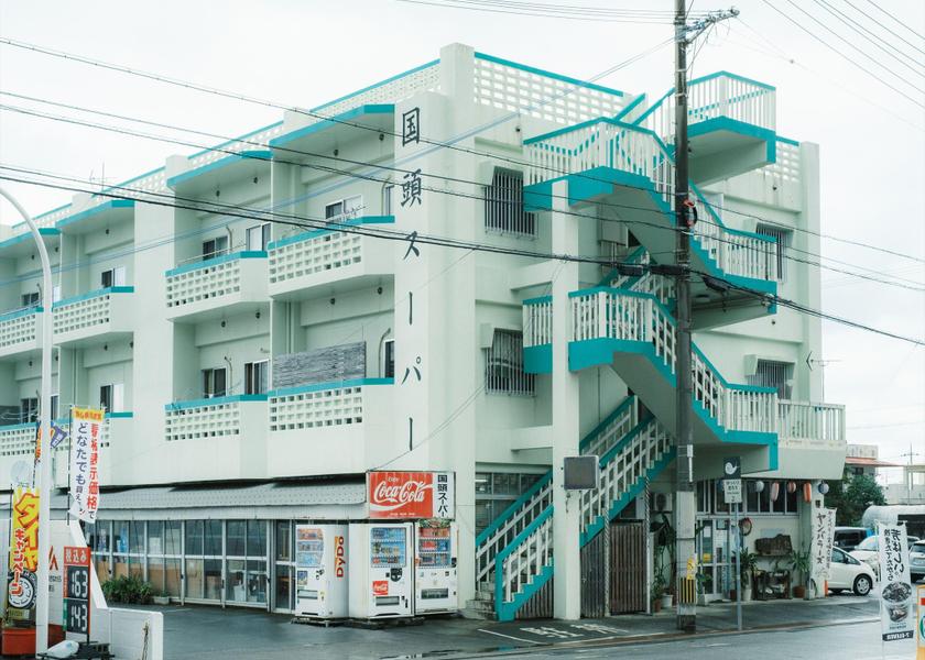 Okinawa Ogimi Nearby attraction