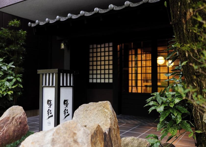 Kumamoto Minamioguni Exterior Detail