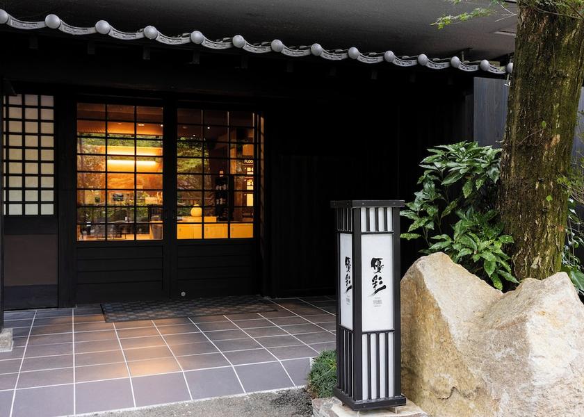 Kumamoto Minamioguni Exterior Detail